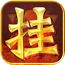 互博hooball客户端