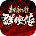 北单app