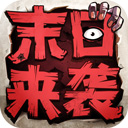博奥app