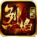 火狐游戏
