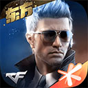 球盟会app