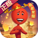 云顶娱乐场app
